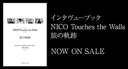 インタヴューブック NICO Touches the Walls 旅の軌跡 NOW ON SALE