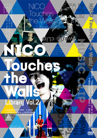 NICO Touches the Walls Music Clip DVD「Library vol.2」