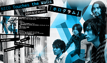 5th Single -ホログラム- 2009.8.12 release