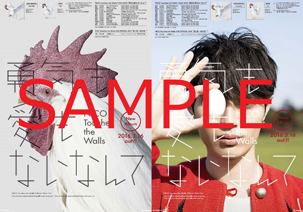 勇気愛ポスターsamplesmall.jpg